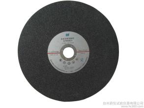 金相切割機專用切割片